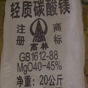 碳酸鎂，輕質碳酸鎂，MgCO?