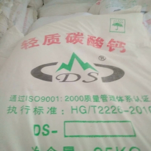 輕質(zhì)碳酸鈣，碳酸鈣，CaCO3