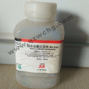 氯化亞鐵，F(xiàn)eCl2，四水合氯化亞鐵
