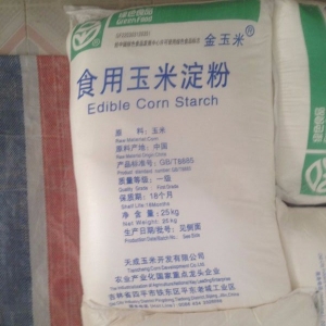 食用玉米淀粉，六谷粉，玉蜀黍淀粉