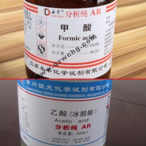 蟻酸，乙酸，甲酸，醋酸，冰醋酸，冰乙酸之間的名稱(chēng)關(guān)系