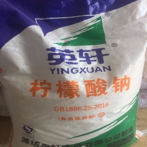 檸檬酸鈉，Na3C6H5O7·2H2O 