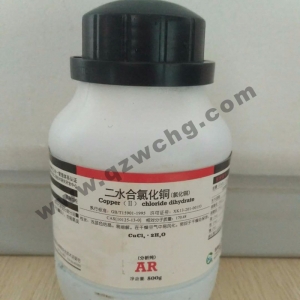 二水合氯化銅，CuCl2·2H2O，氯化銅