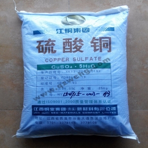 硫酸銅，CuSO4·5H2O，五水硫酸銅