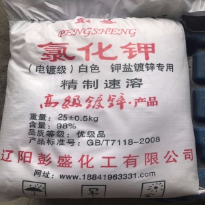 氯化鉀，KCl