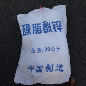 硬脂酸鋅，C36H70O4Zn