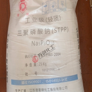 三聚磷酸鈉，Na5P3O10，輕質