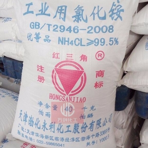 氯化銨，工業(yè)氯化銨，NH4Cl