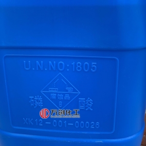 磷酸，H3PO4，正磷酸
