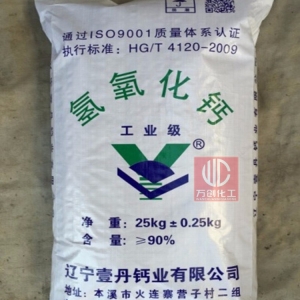 氫氧化鈣，Ca(OH)2，熟石灰