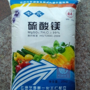 硫酸鎂，MgSO4，MgSO4.7H2O