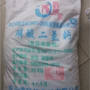磷酸二氫鈣，Ca(H2PO4)2
