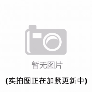 重鉻酸鈉，Na2Cr2O7·2H2O