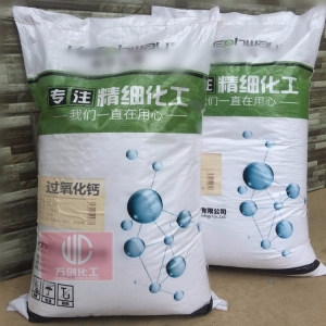 過氧化鈣，二氧化鈣，CaO2